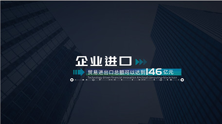 绿色科技动效字幕条AE模板