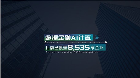 绿色科技动效字幕条AE模板