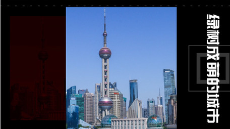 红色城市<strong>图文快闪</strong>pr模板