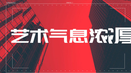 红色城市<strong>图文快闪</strong>pr模板