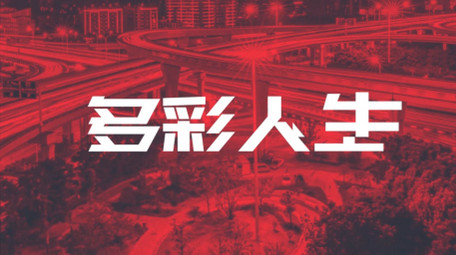 红色城市<strong>图文快闪</strong>pr模板