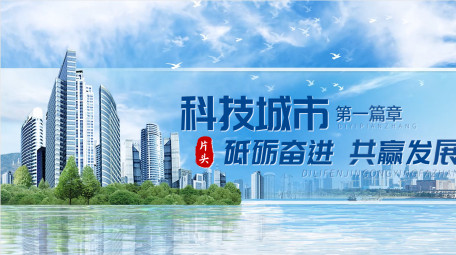 简洁玻璃质感城市片头pr模板