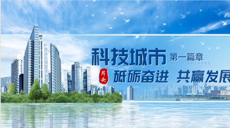 简洁玻璃质感城市片头pr模板