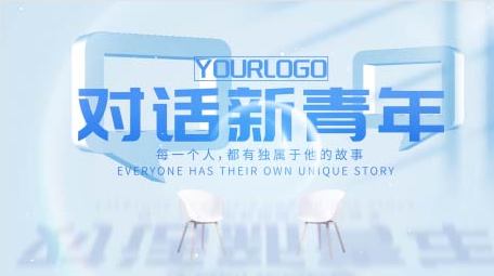 简洁人物访谈光影片头PR模板