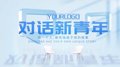 简洁人物访谈光影片头PR模板