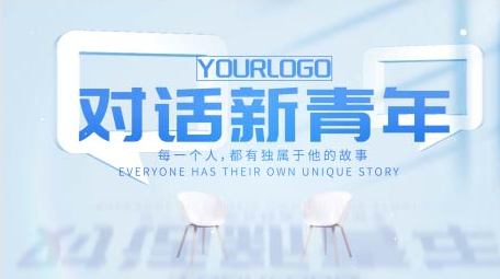 简洁人物访谈光影片头PR模板