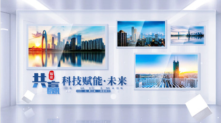 明亮立体空间科技<strong>图文</strong>展示宣传片