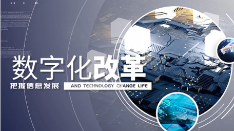 大气<strong>科技</strong>圆圈<strong>图文</strong>pr模板