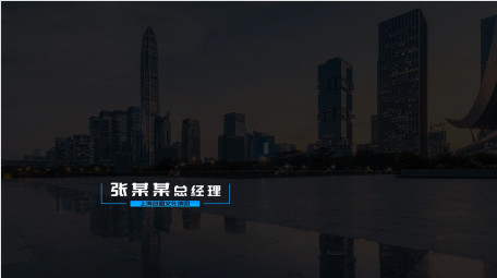 简约商务人名条 AE模板