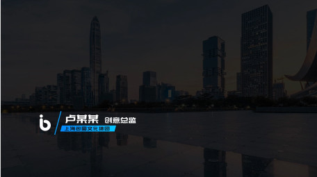 简约商务人名条 AE模板