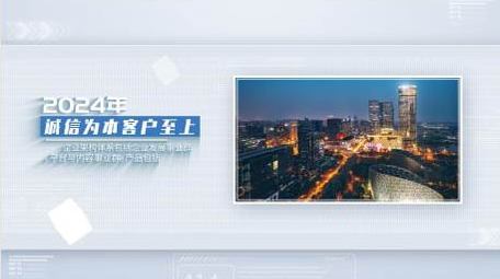 简洁清新企业<strong>图文</strong>展示AE模板