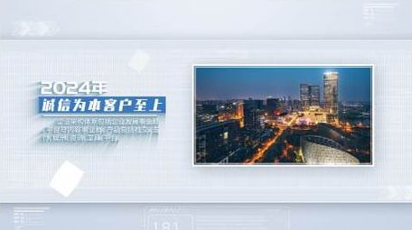 简洁清新企业<strong>图文</strong>展示AE模板