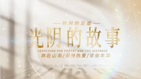 简洁唯美光影片头AE模板