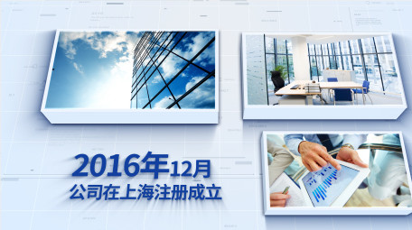 简洁<strong>科技</strong>时间轴<strong>图文</strong>AE模板