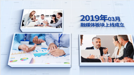 简洁<strong>科技</strong>时间轴<strong>图文</strong>AE模板