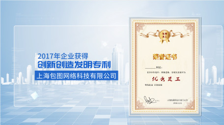 简约商务证书文件展示AE模板