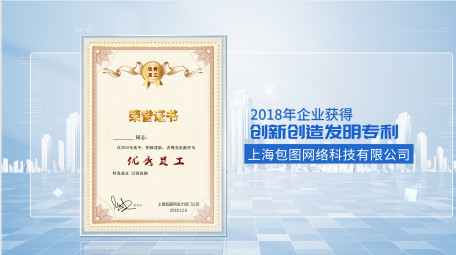 简约商务证书文件展示AE模板