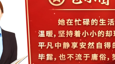 <strong>党政</strong>人物介绍<strong>图文</strong>展示背景视频