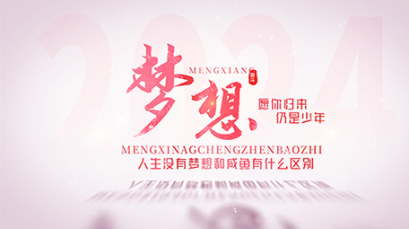 红色标题光影文字