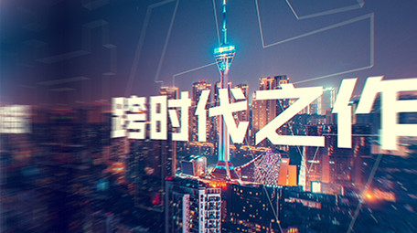 城市<strong>快闪</strong>质感片头AE模板