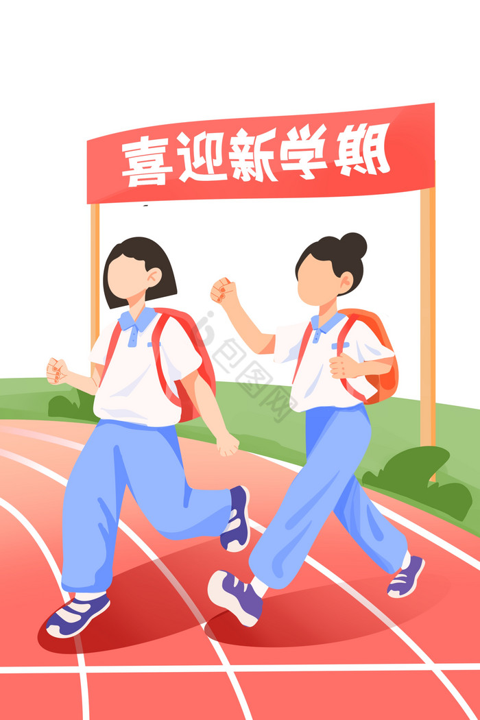 开学季学生学校校服插画