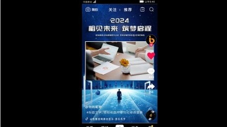 企业科技商务活动花絮片头短视频