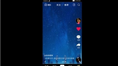 企业科技商务活动花絮片头短视频