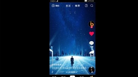 企业科技商务活动花絮片头短视频