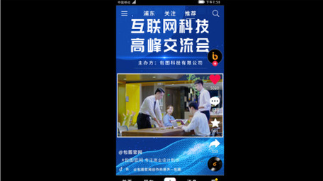 活动预告短视频AE模板