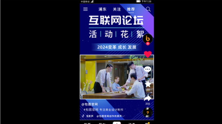 简洁活动花絮短视频AE模板.