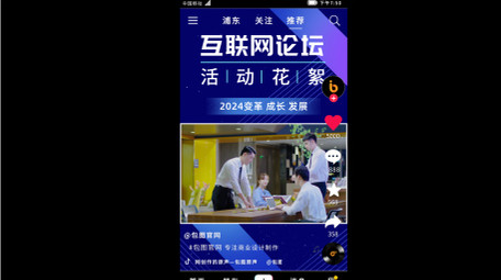 简洁活动花絮短视频AE模板.