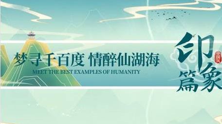 水墨片头文字中国风山水画诗词