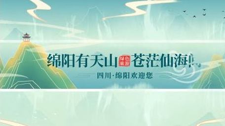 水墨片头文字中国风山水画诗词