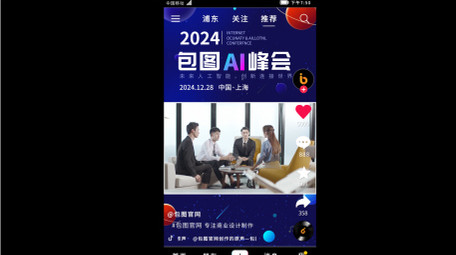 科技项目介绍短视频AE模板