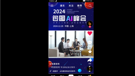 科技项目介绍短视频AE模板