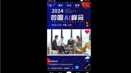 科技项目介绍短视频AE模板