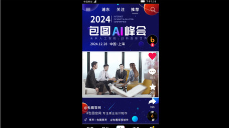 科技项目介绍短视频AE模板