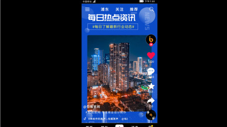 新闻报道短视频AE模板