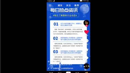 新闻报道短视频AE模板