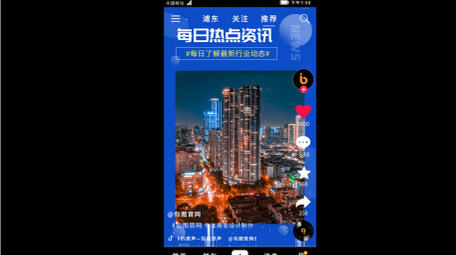 新闻报道短视频AE模板