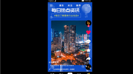 新闻报道短视频AE模板