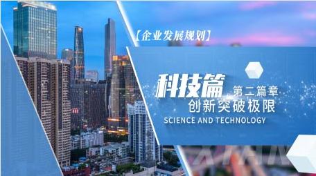 简洁蓝色企业图文展示AE模板