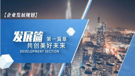 简洁蓝色企业图文展示AE模板