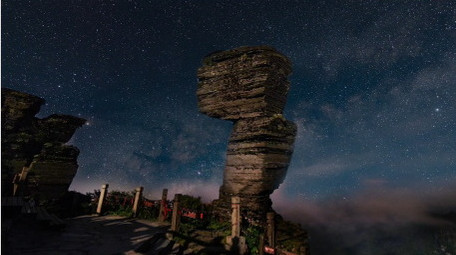 实拍梵净山蘑菇石星空延时