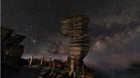 实拍梵净山蘑菇石星空延时
