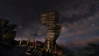实拍梵净山蘑菇石星空延时