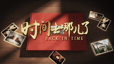 复古怀旧光影<strong>图文</strong>相册AE模板