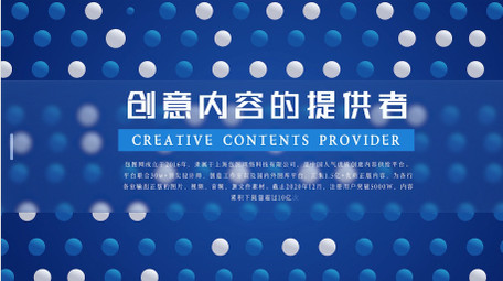 科技感会议开场快闪AE模板