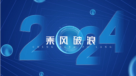 科技感会议开场快闪AE模板