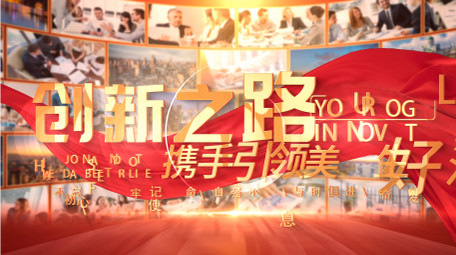 立体图片汇聚党政片头AE模板